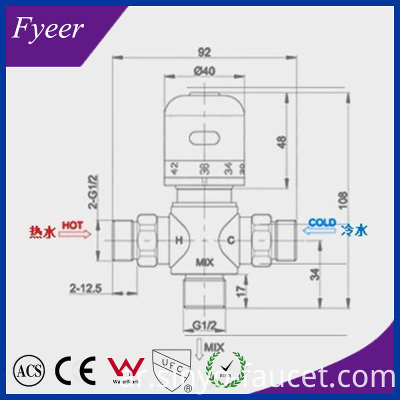 Fyeer Dn15 Dn20 Temperature Control Brass Thermostatic Mixing Valve